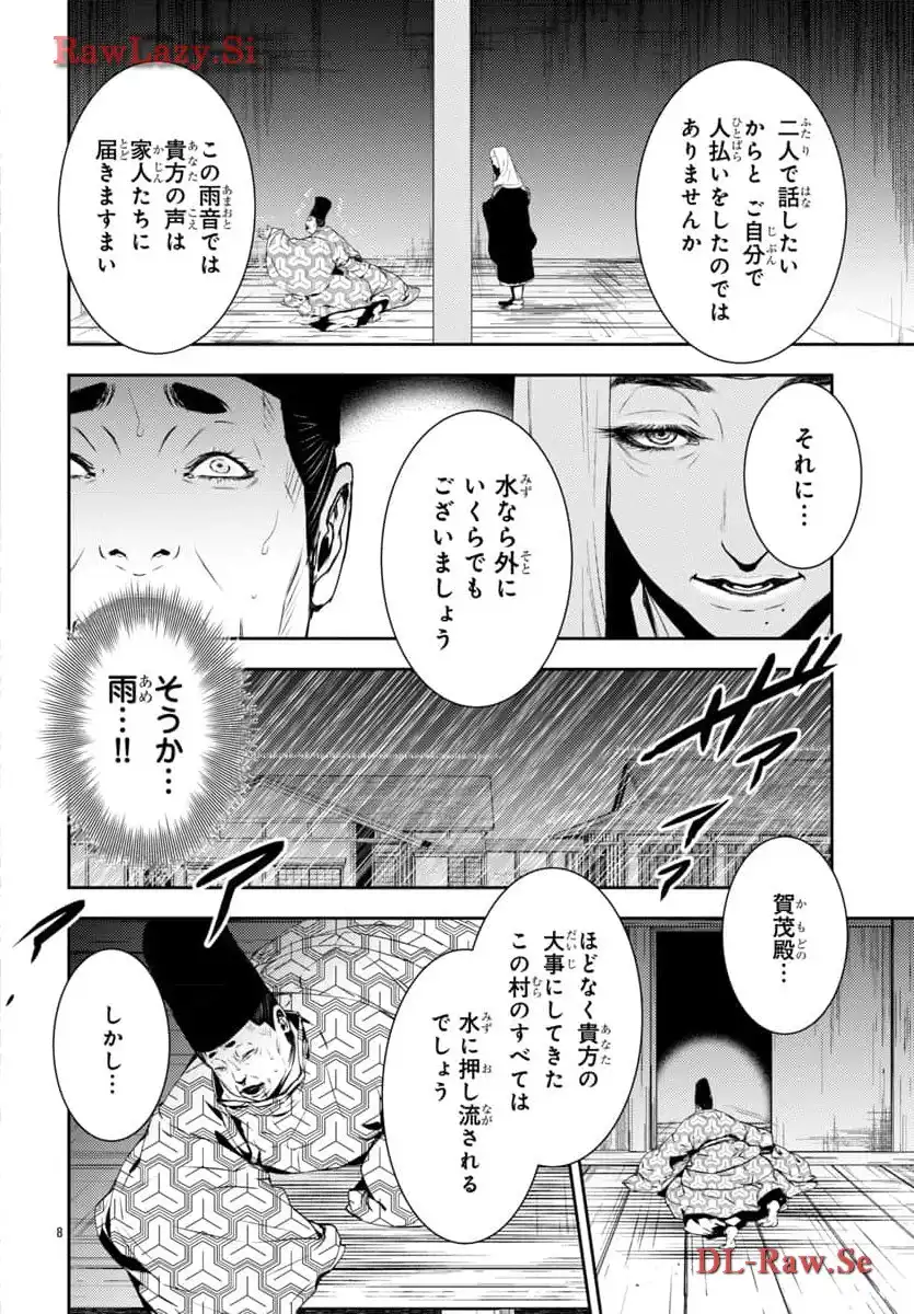P8