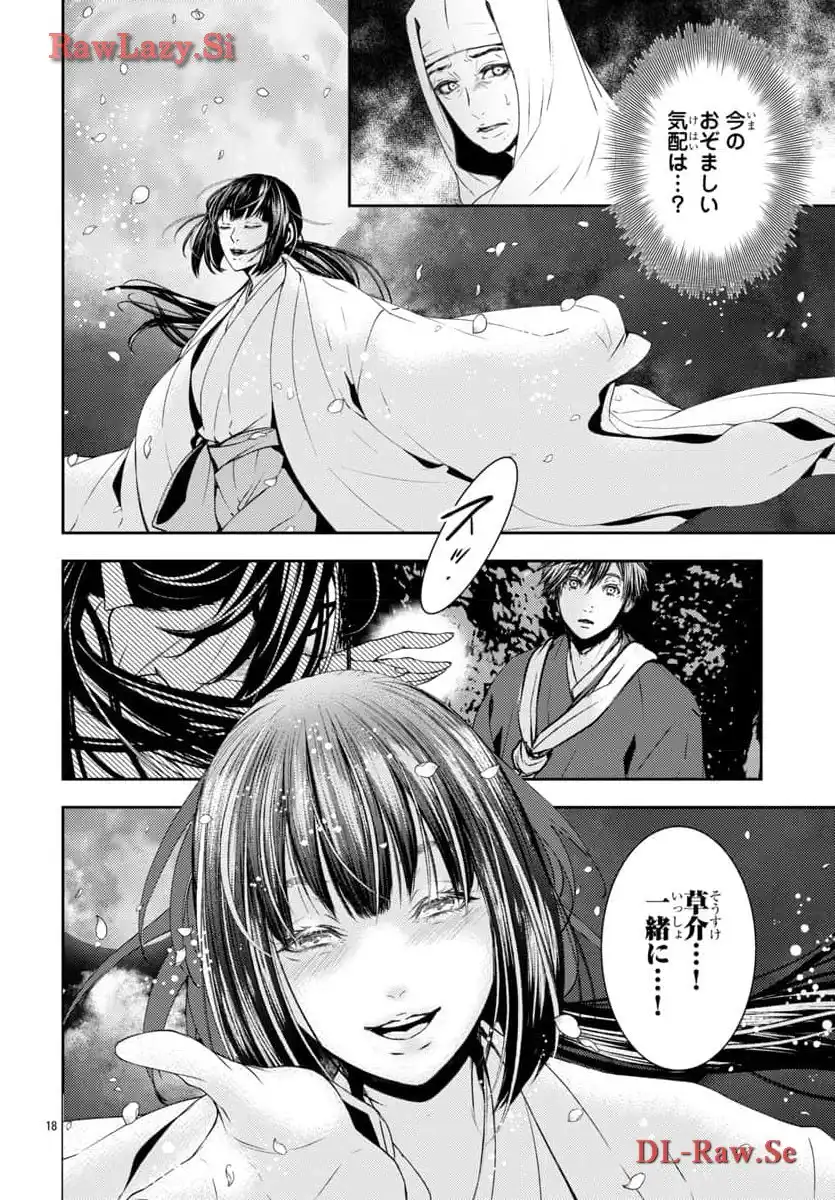 P18