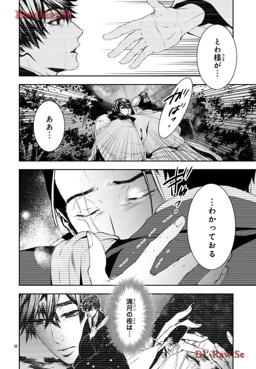P26
