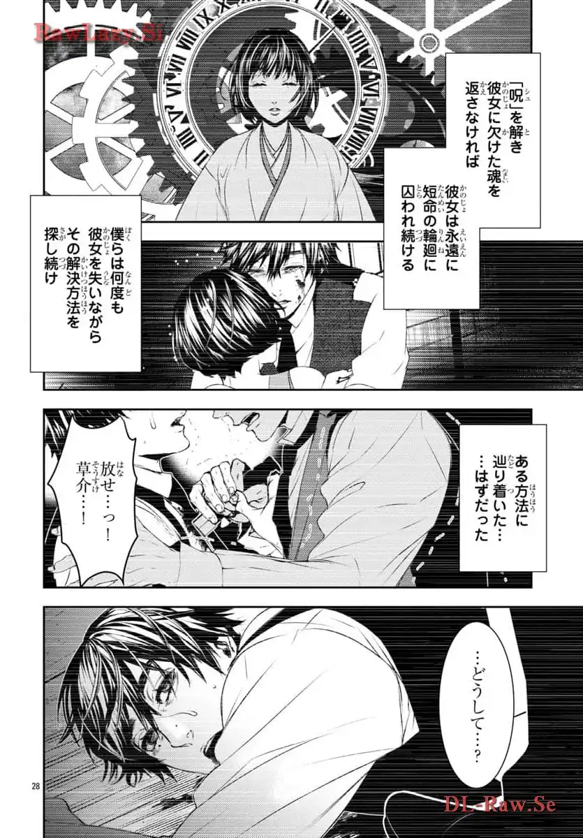 P28