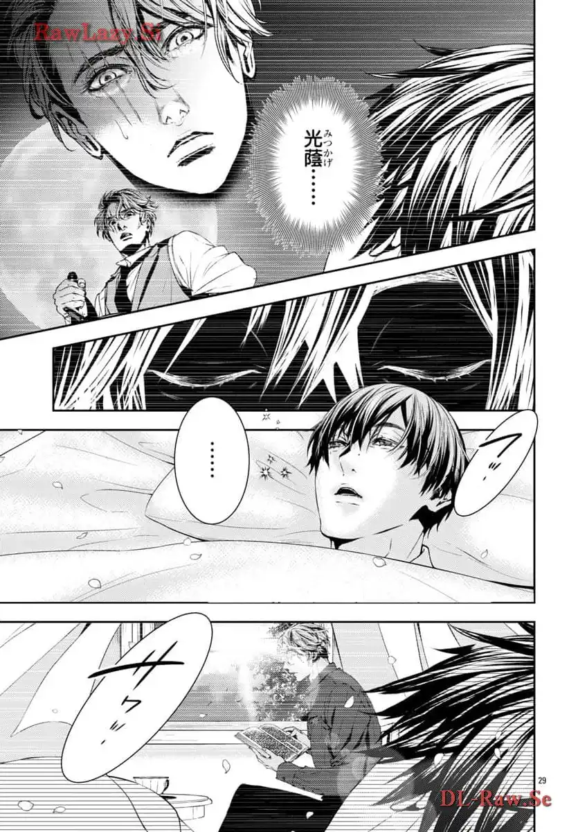 P29
