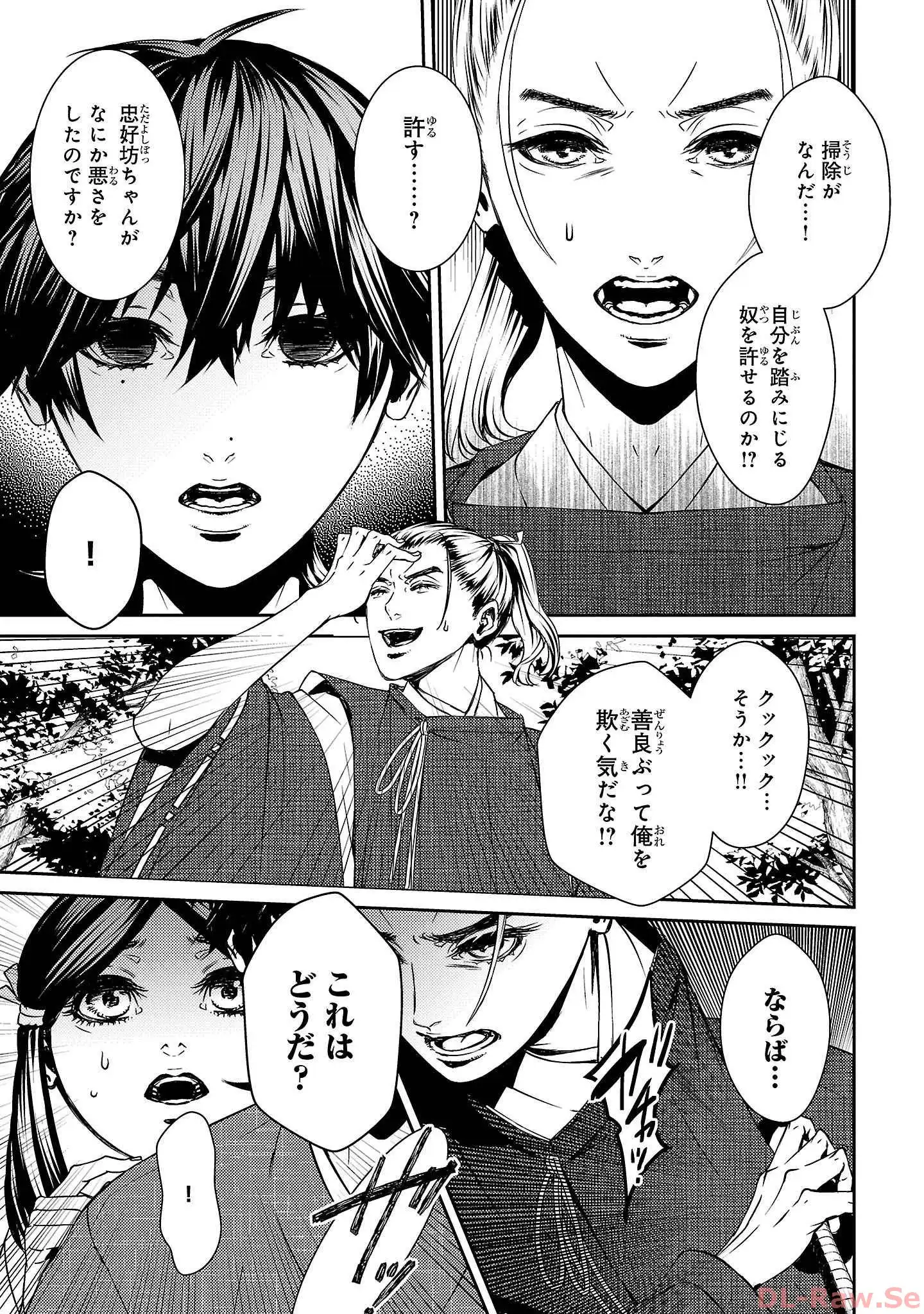 P21