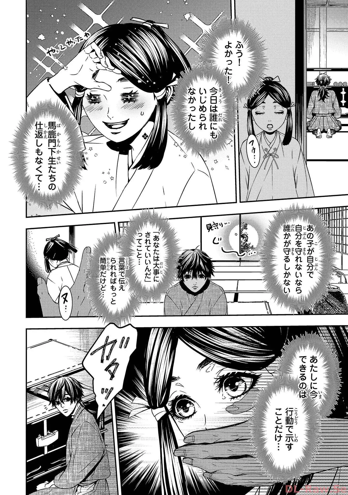 P18
