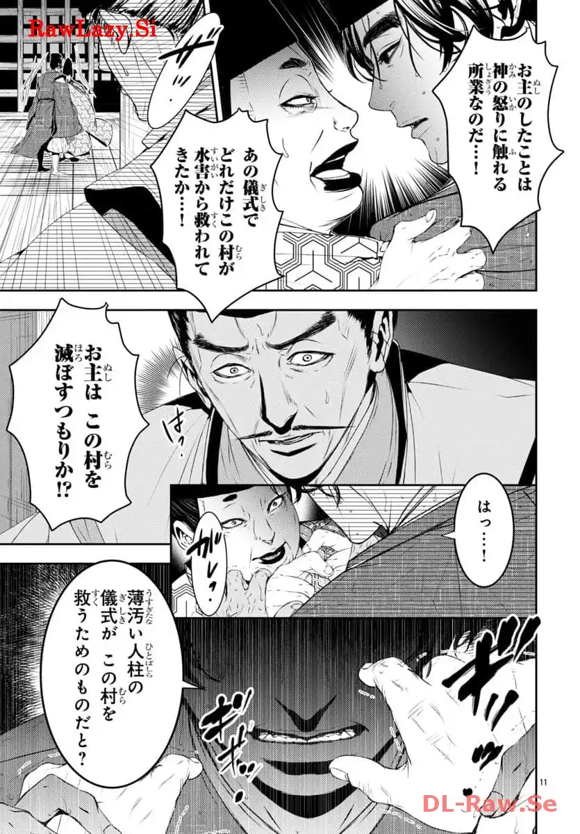 P11