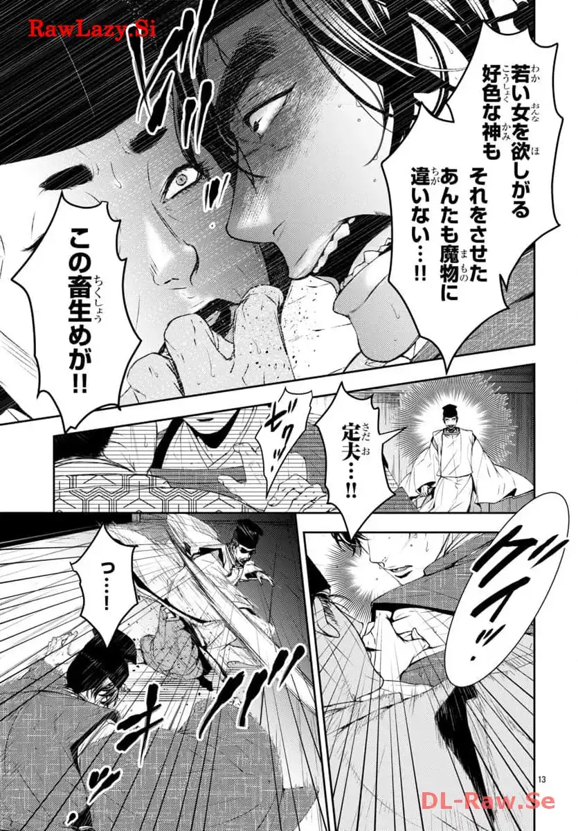 P13