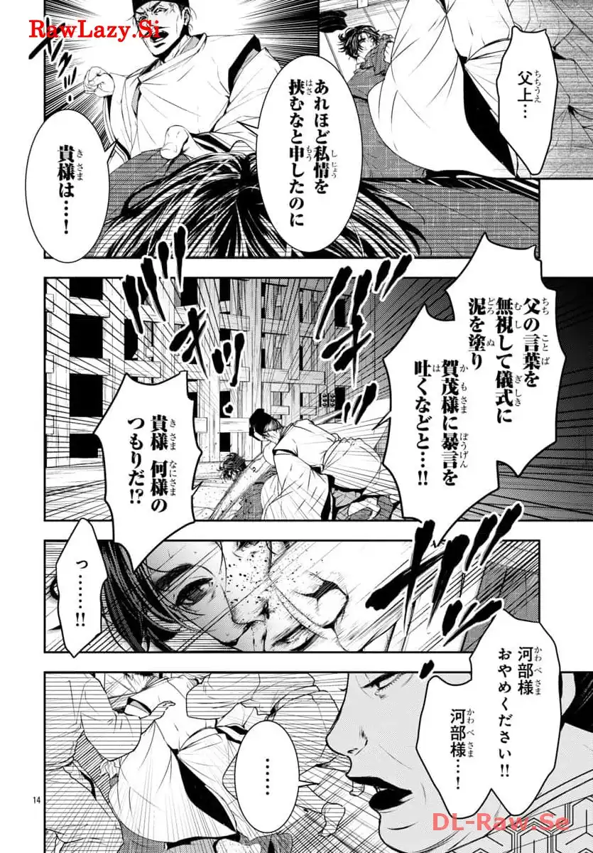 P14
