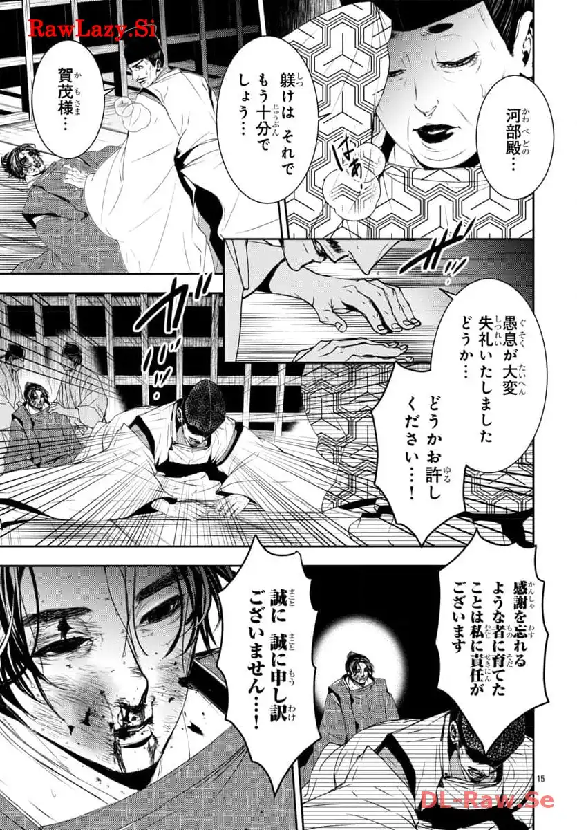 P15