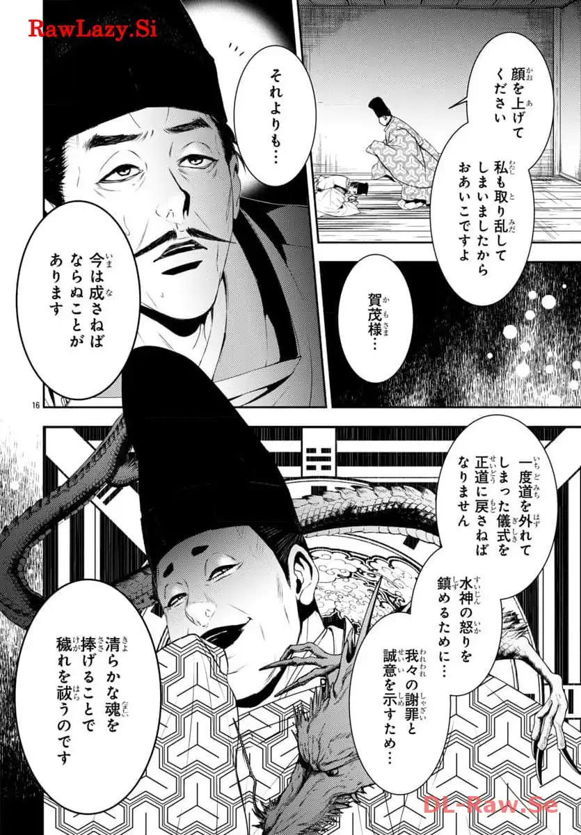 P16