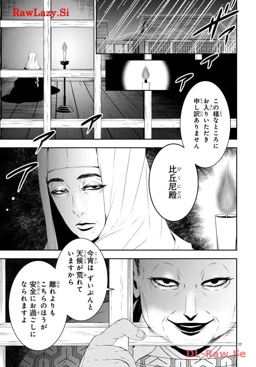 P17
