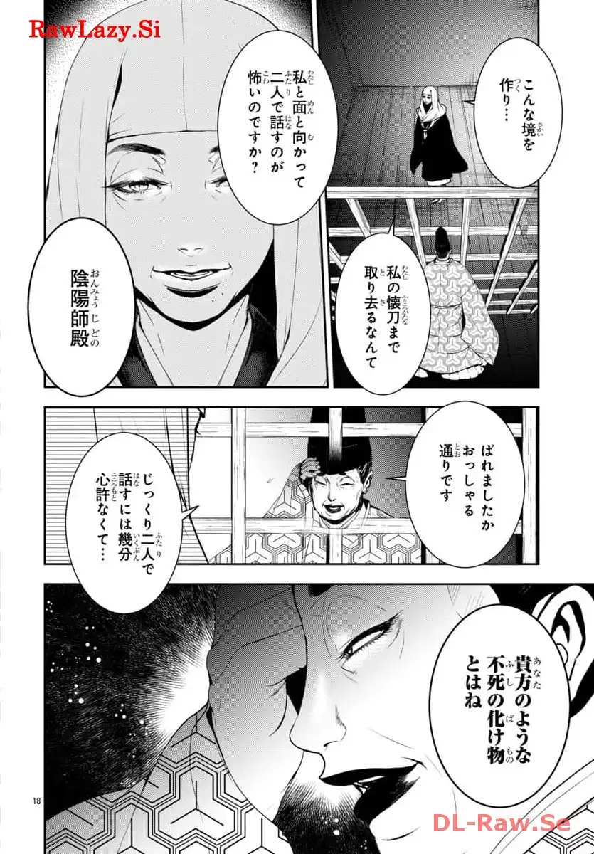 P18