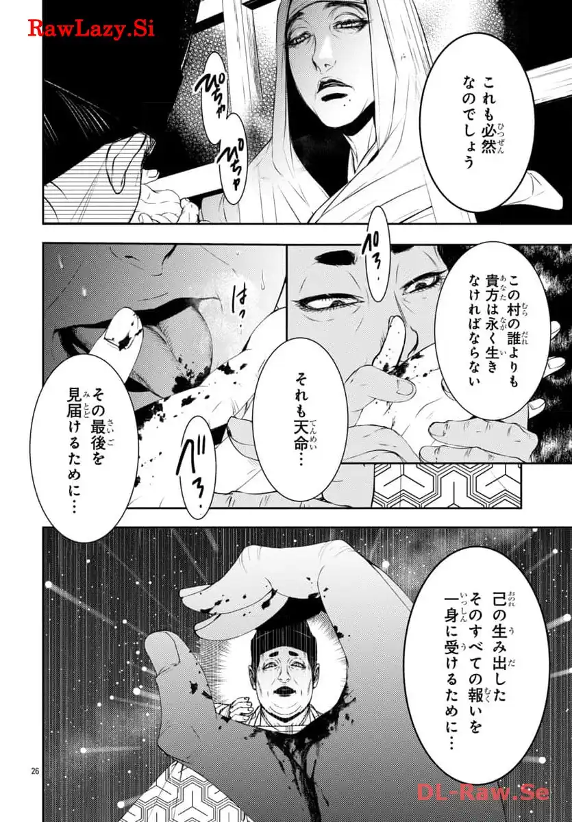 P26