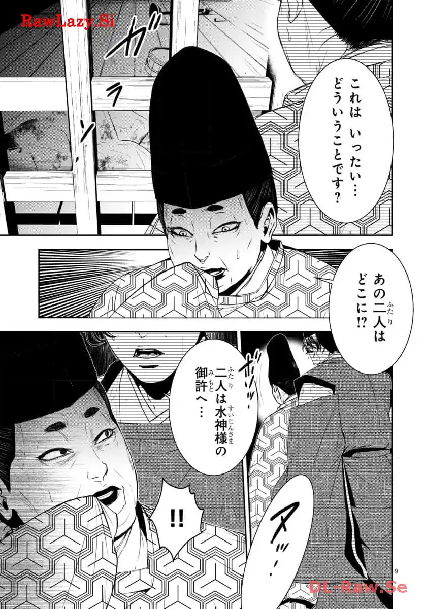 P9
