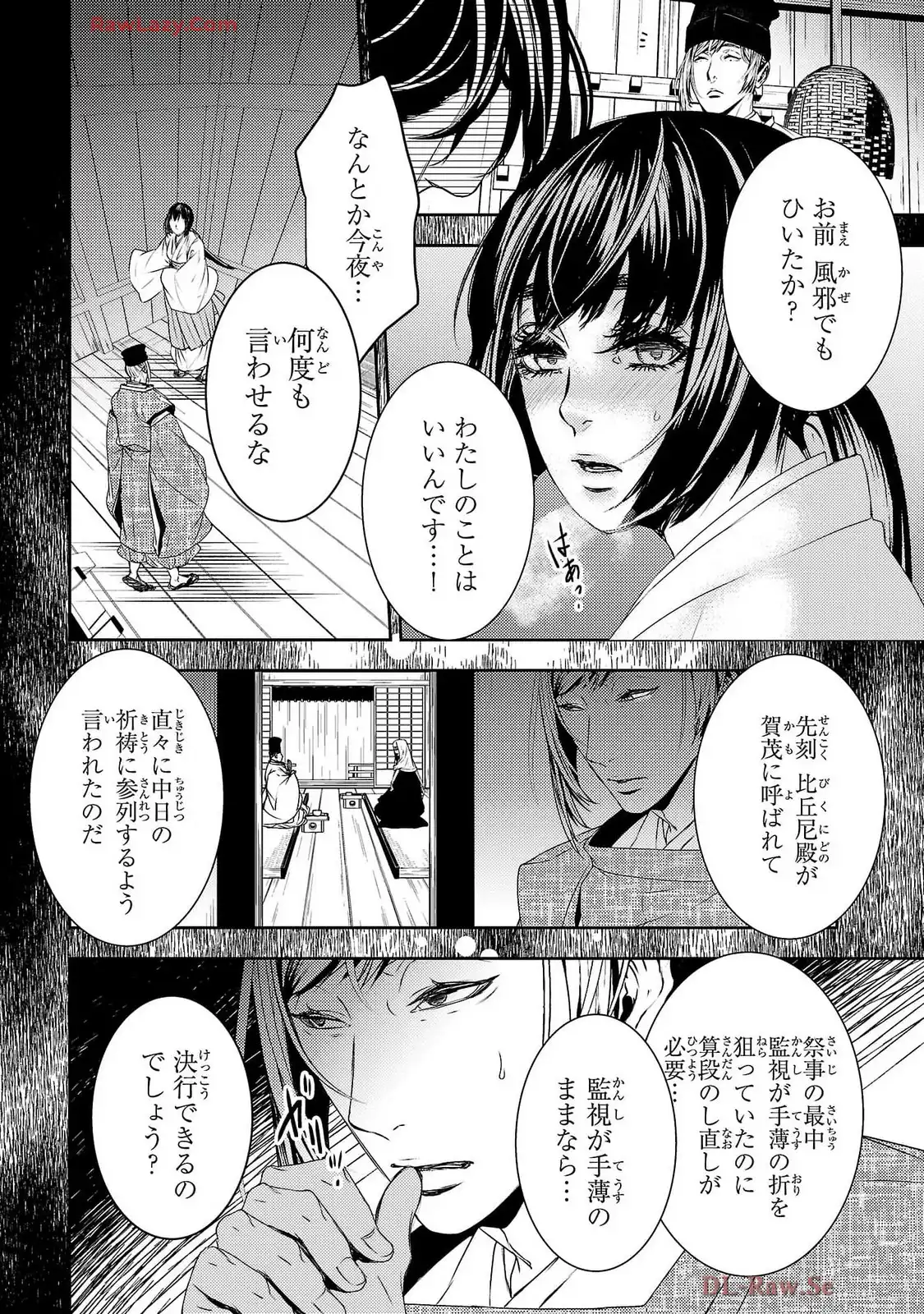 P12