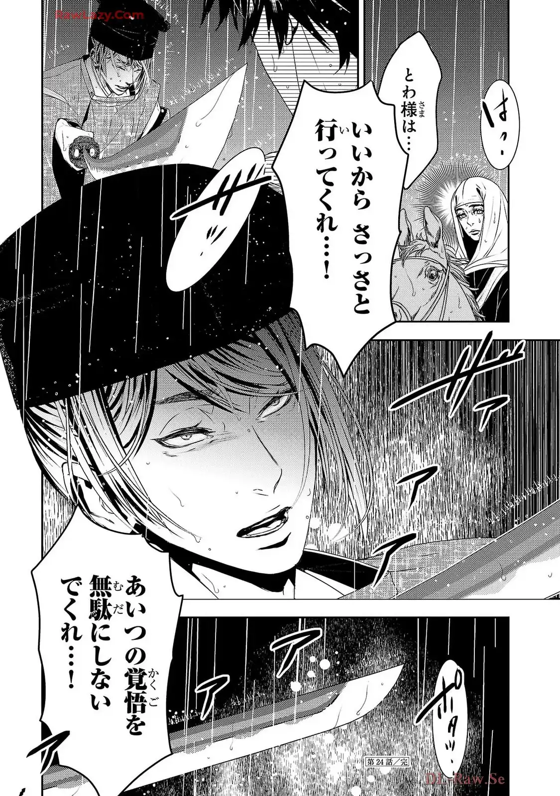 P30