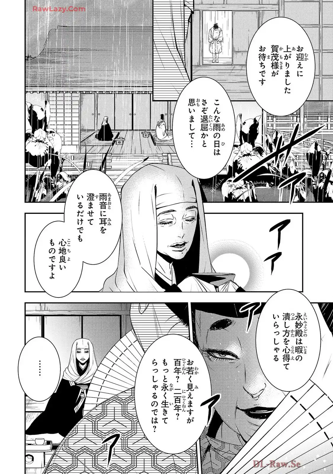 P26