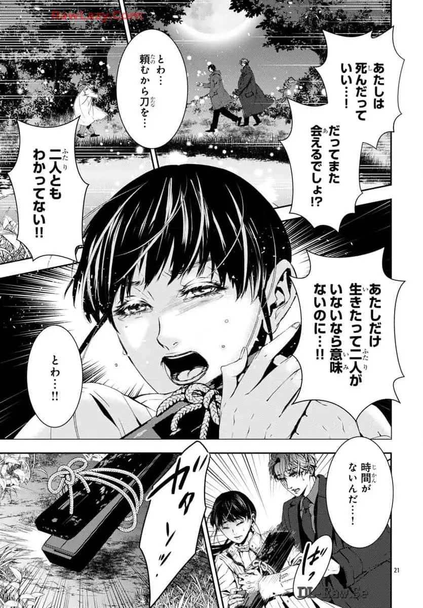 P21