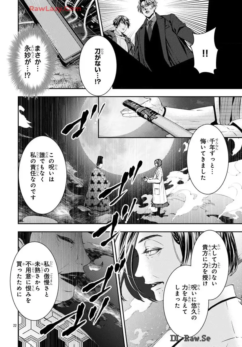 P22