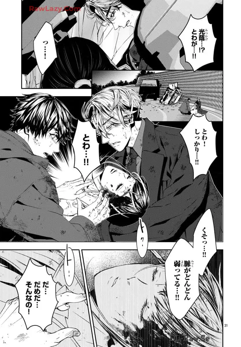 P31