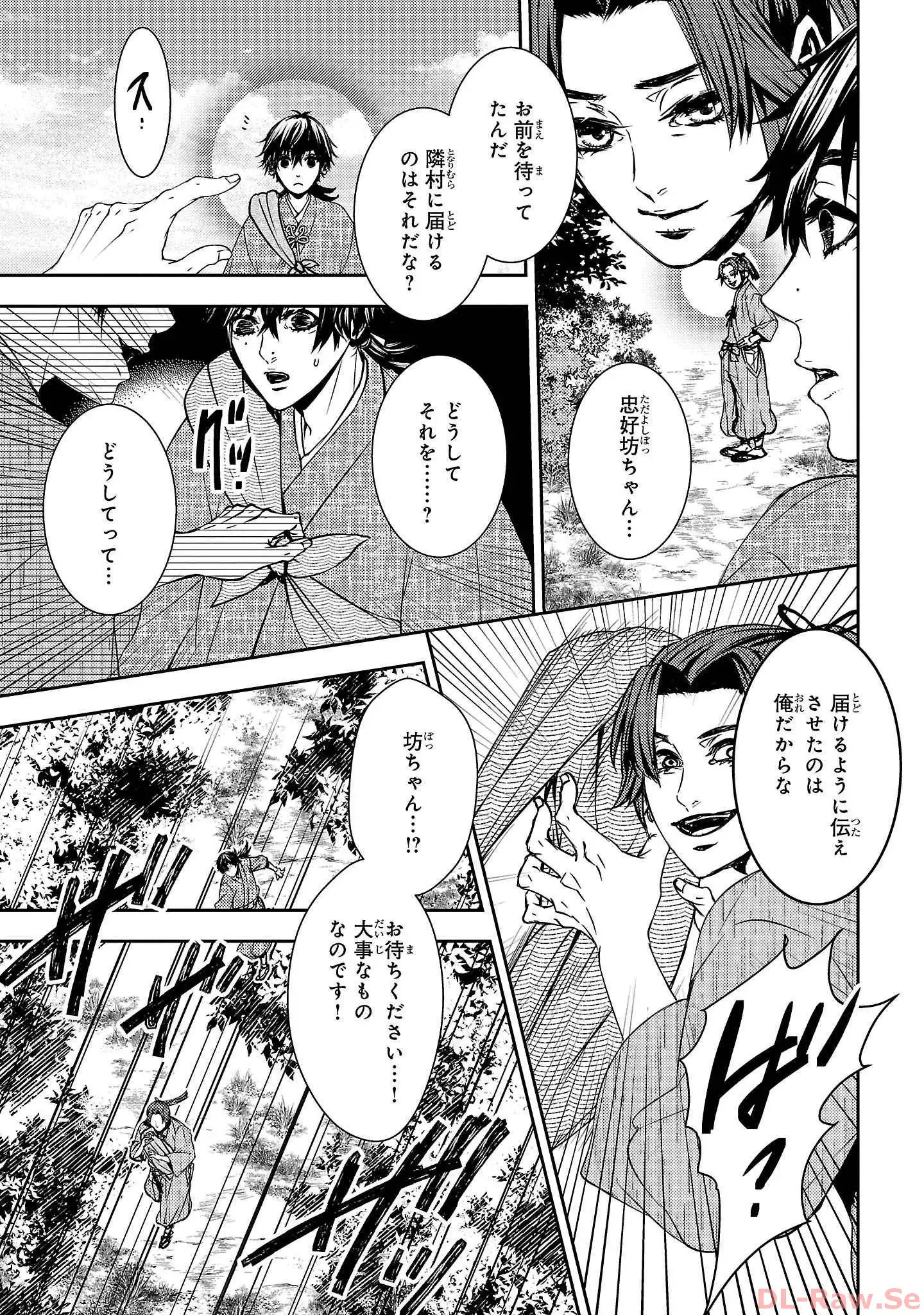 P23