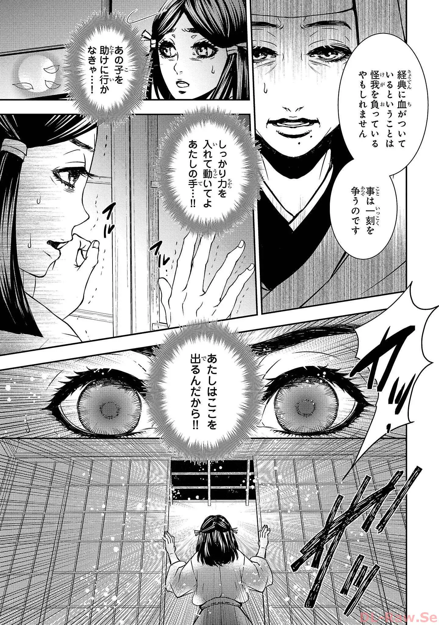 P29