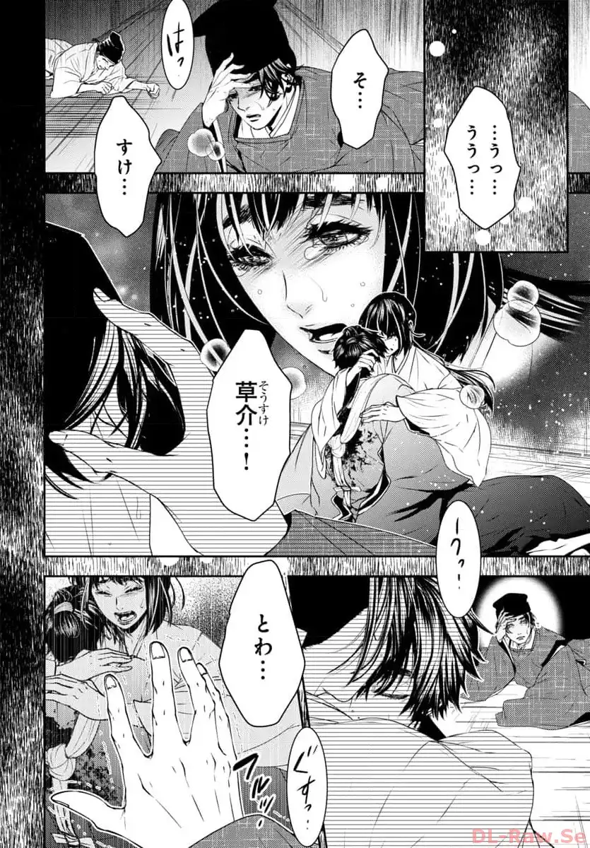 P14