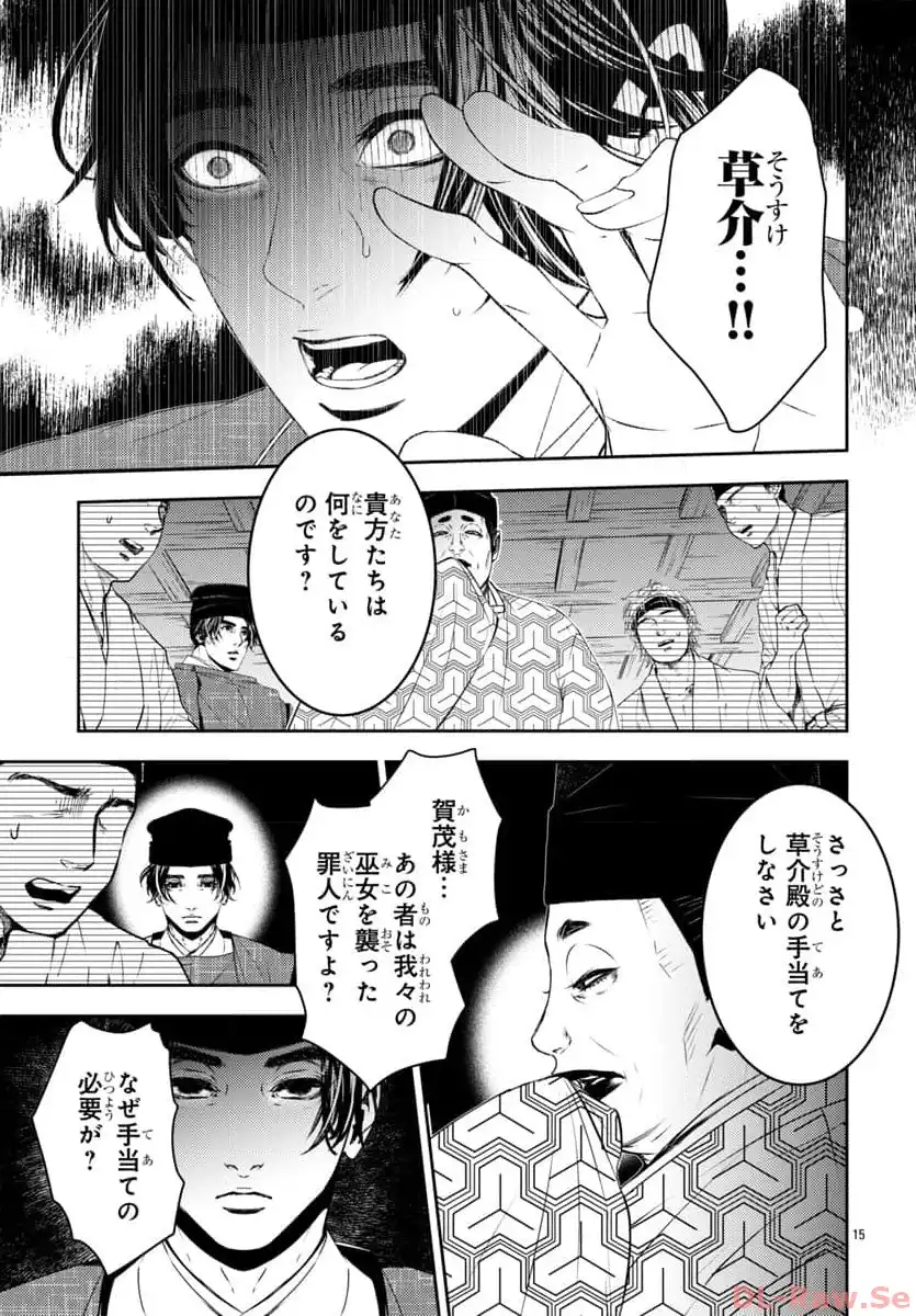 P15