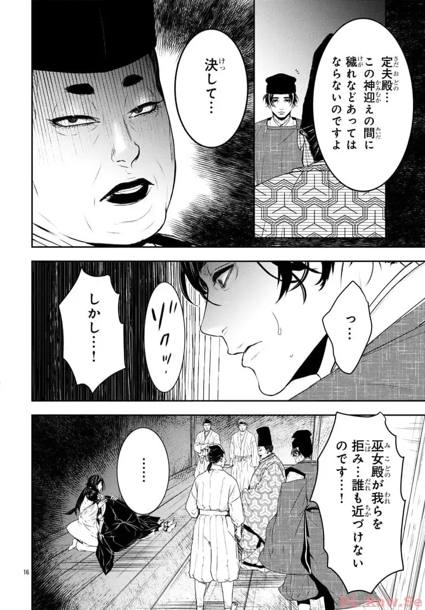 P16