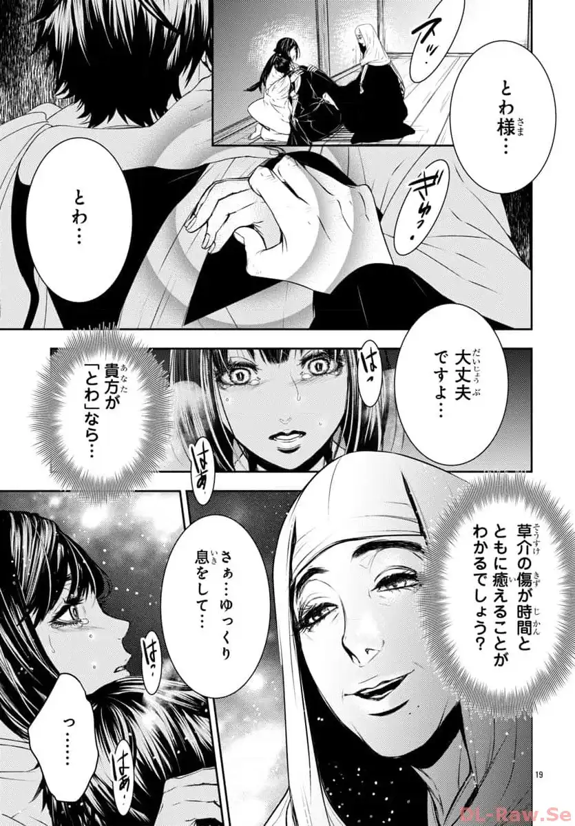 P19