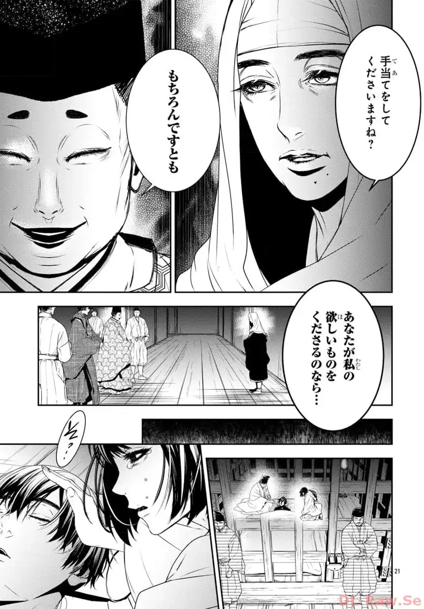 P21