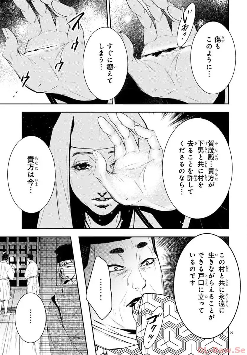 P27