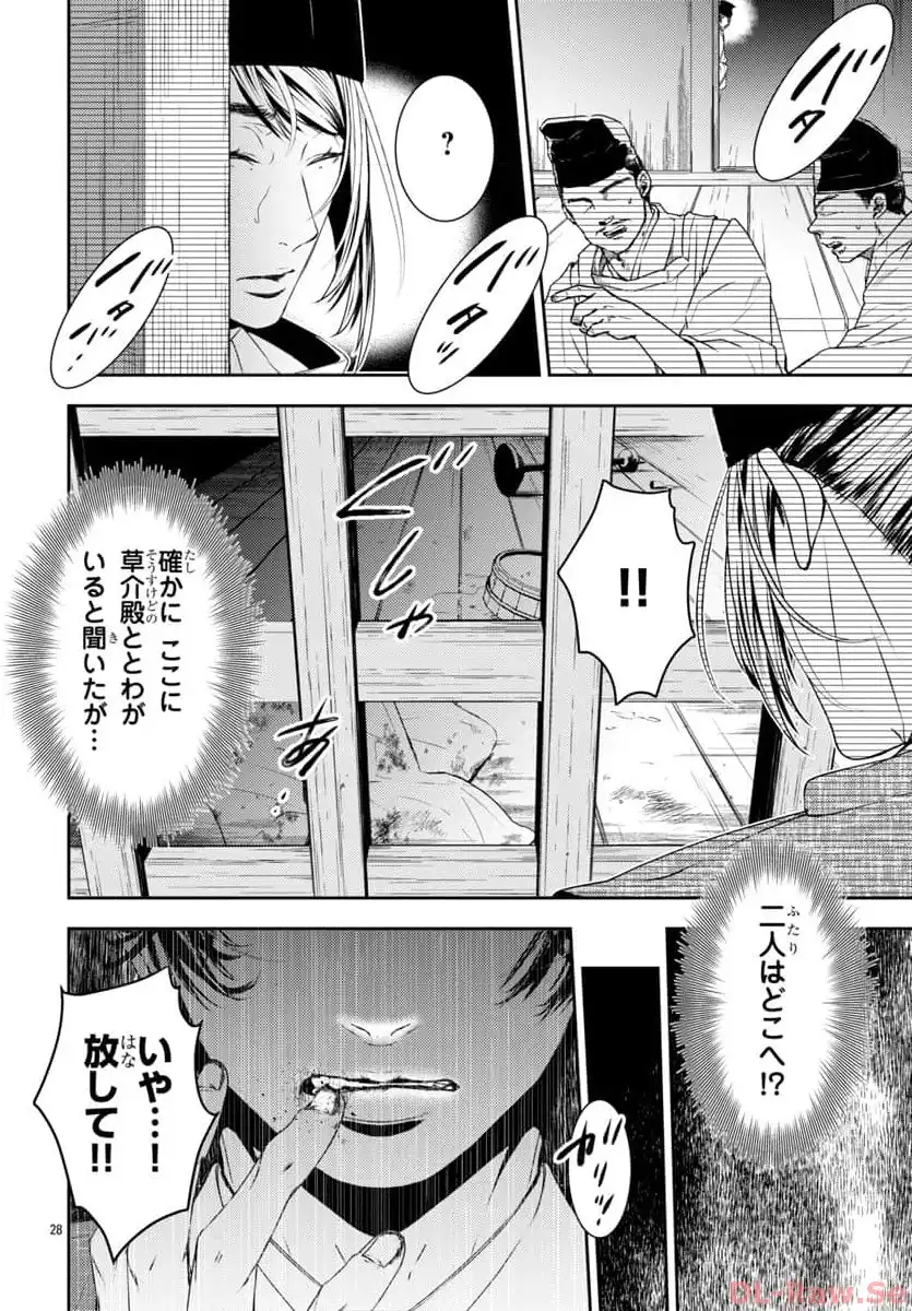 P28