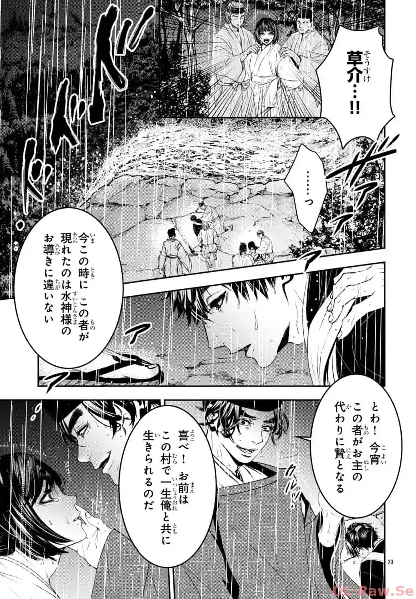 P29