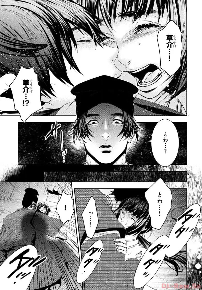 P7