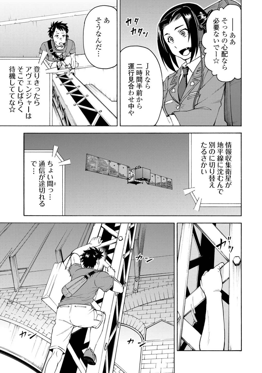 P29
