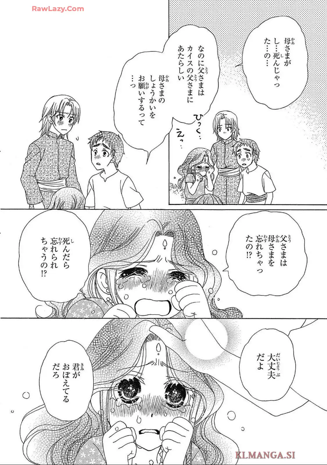 P20