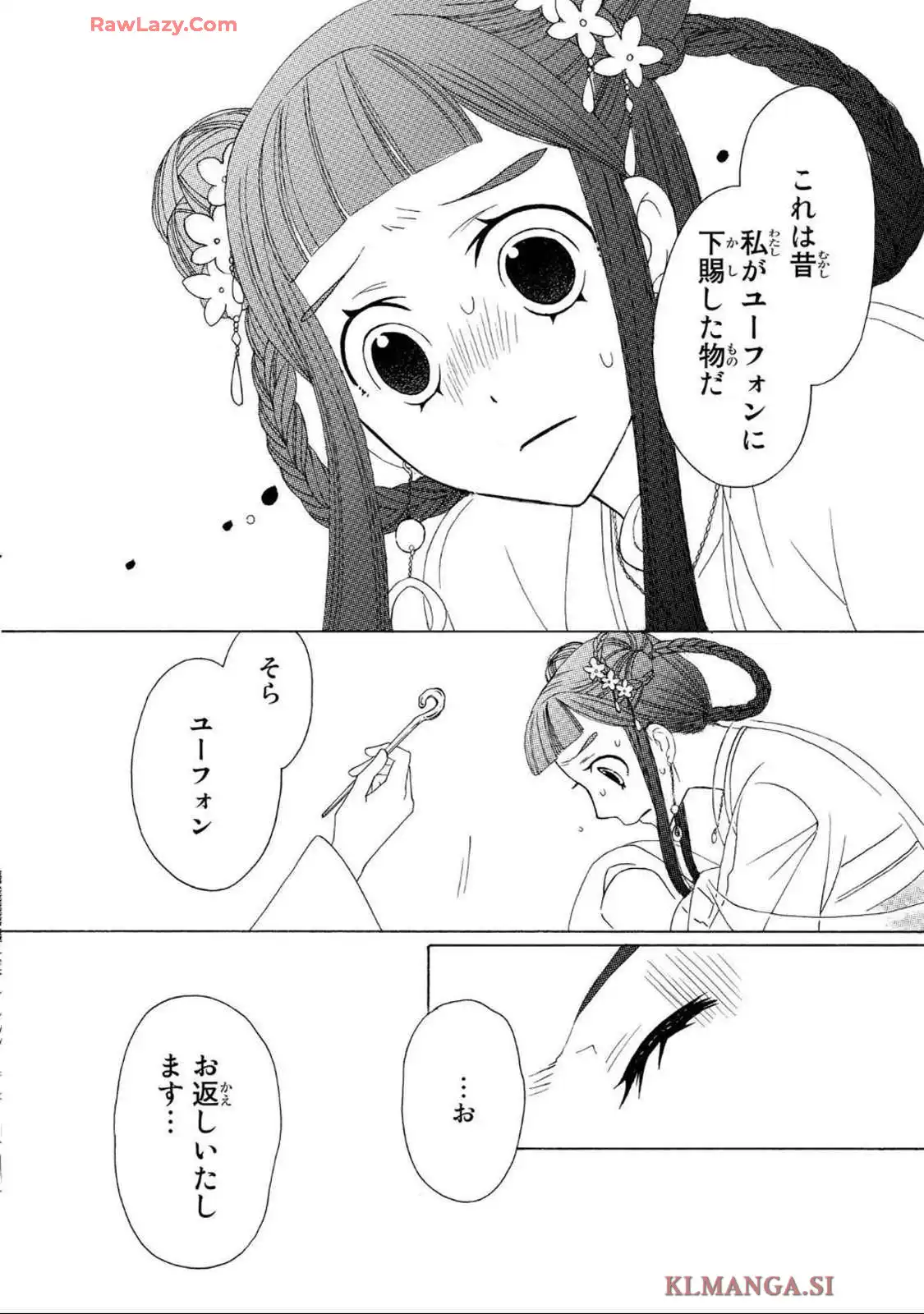 P26