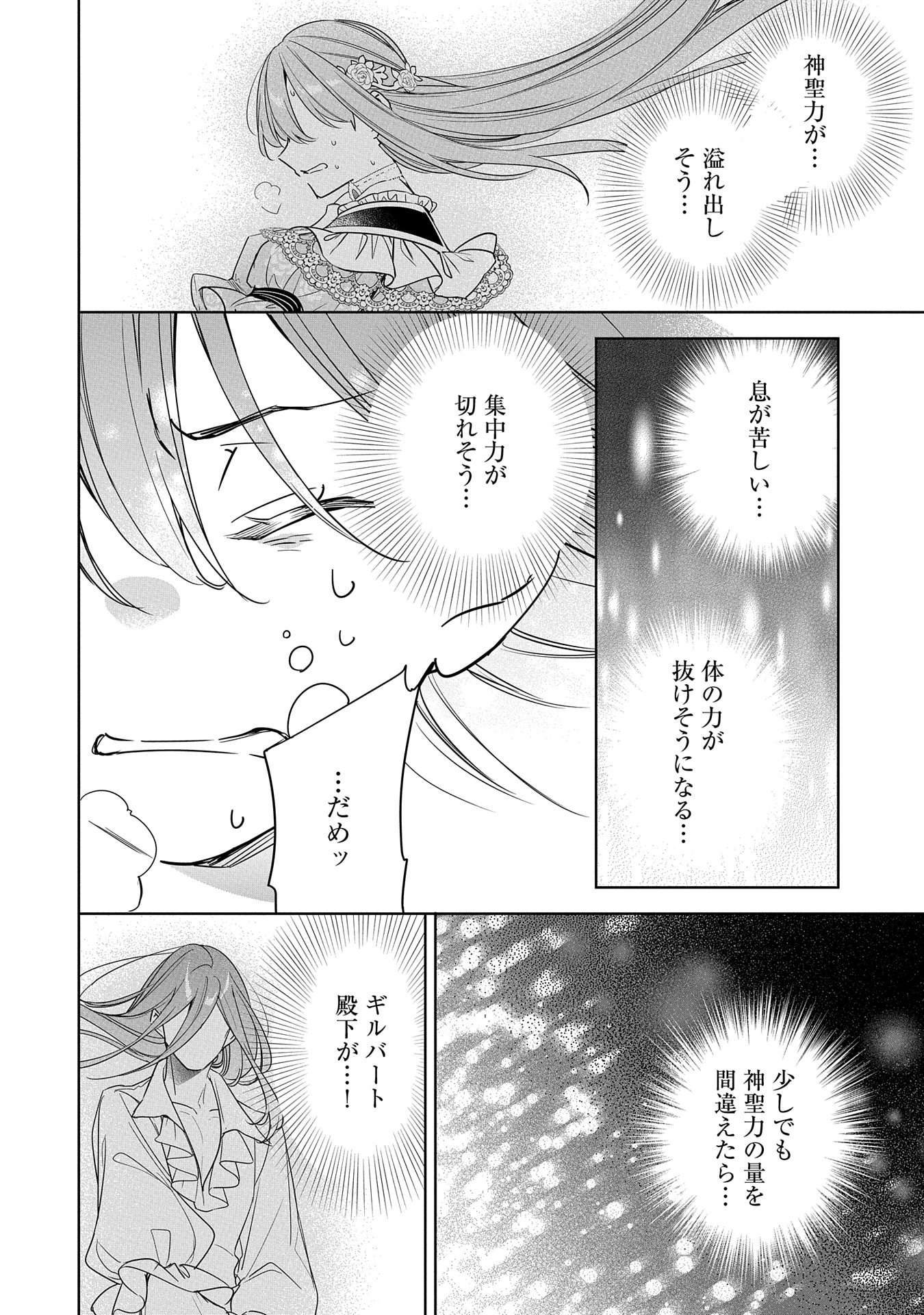 P32
