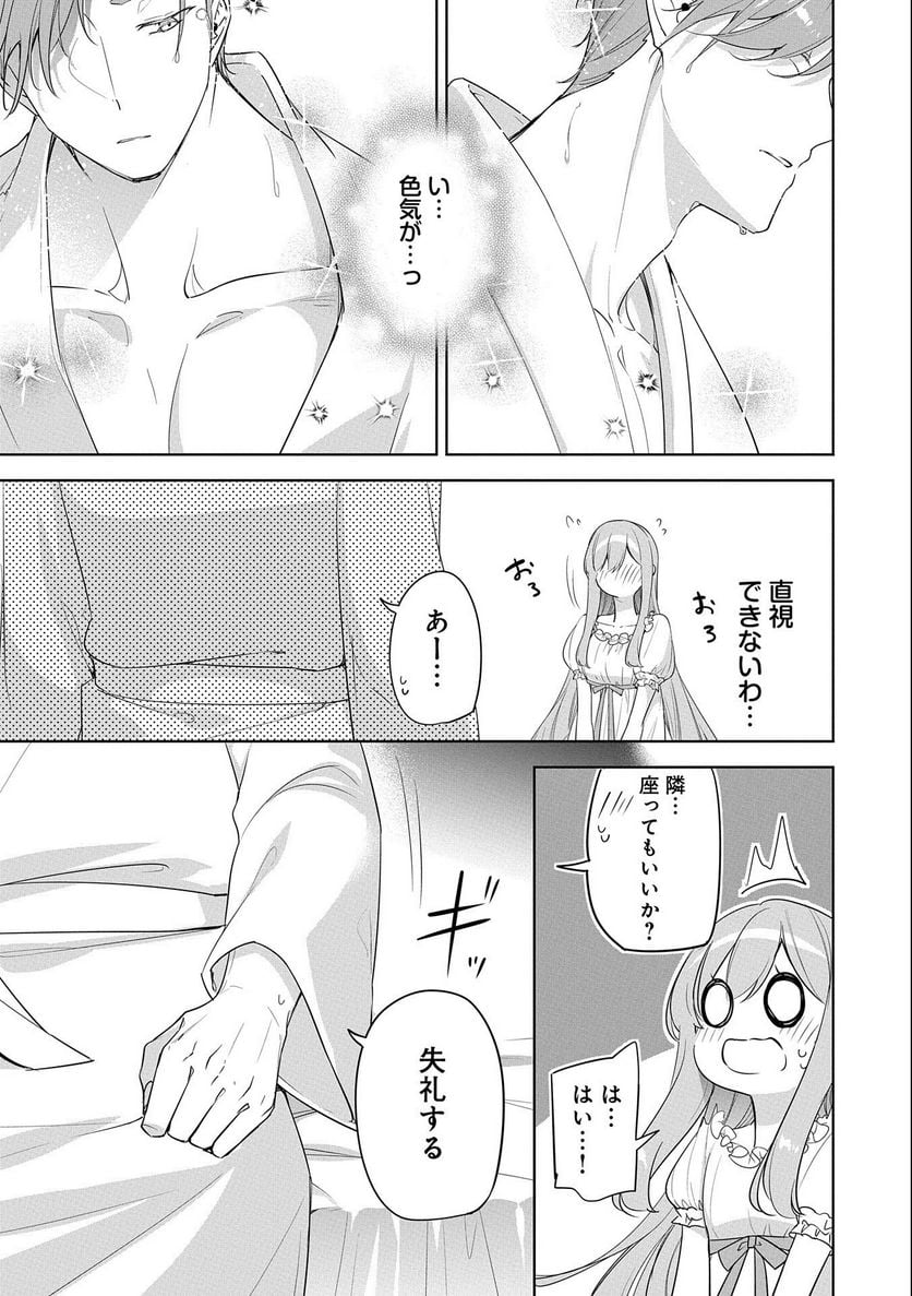 P23