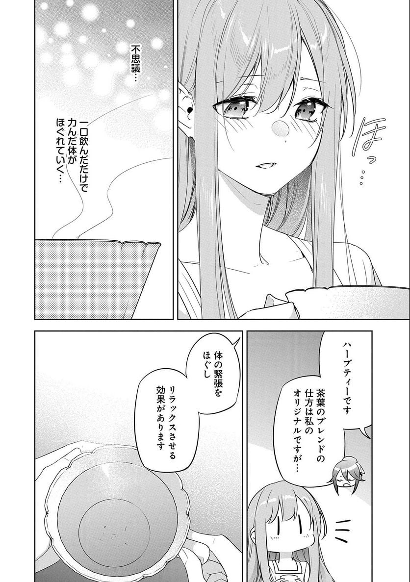 P20