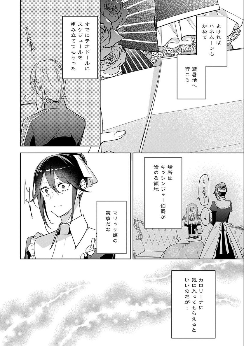 P30