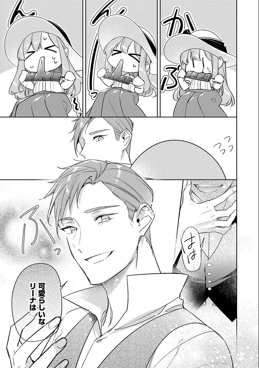 P21