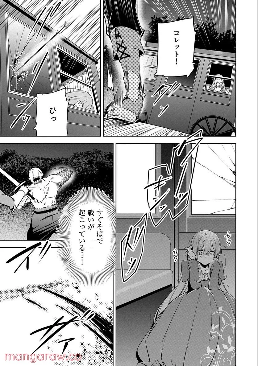 P25