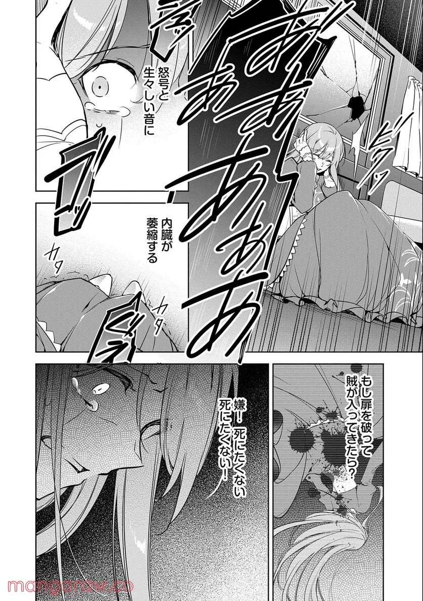 P26