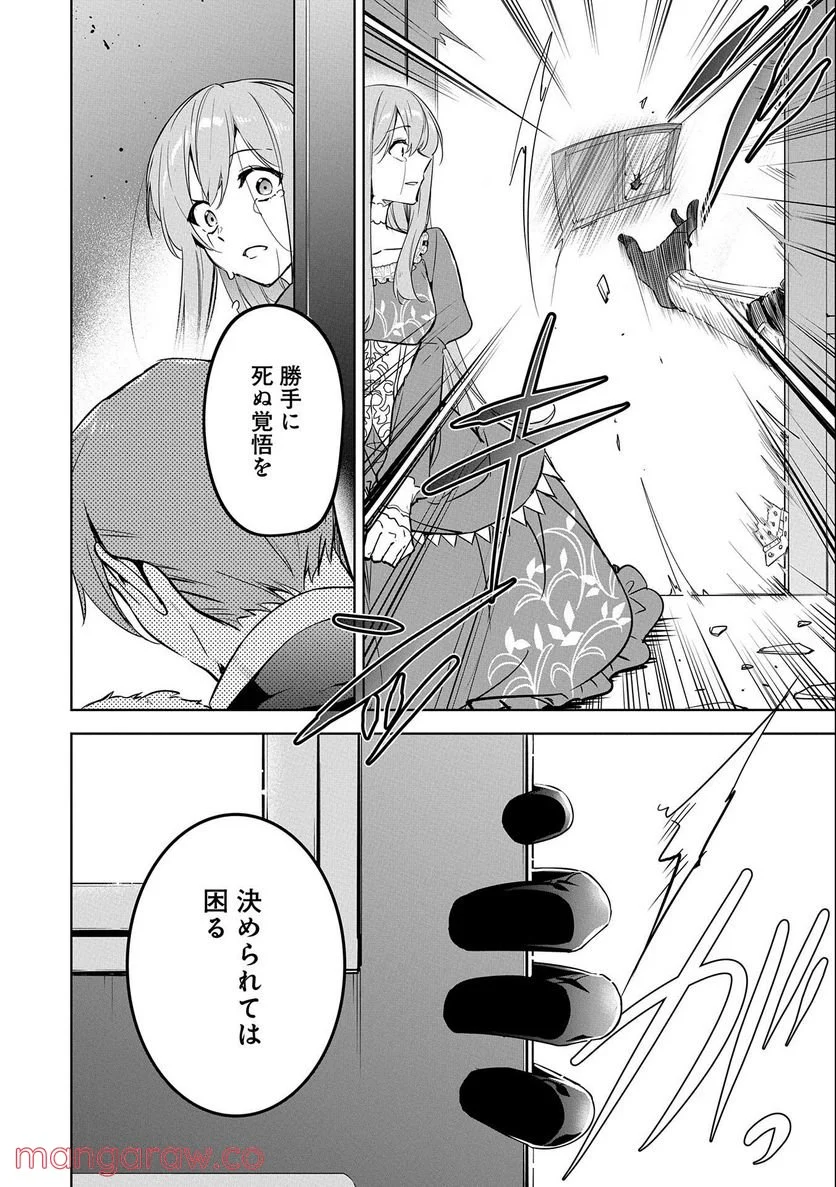P30