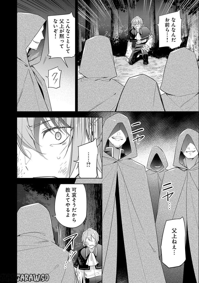 P12