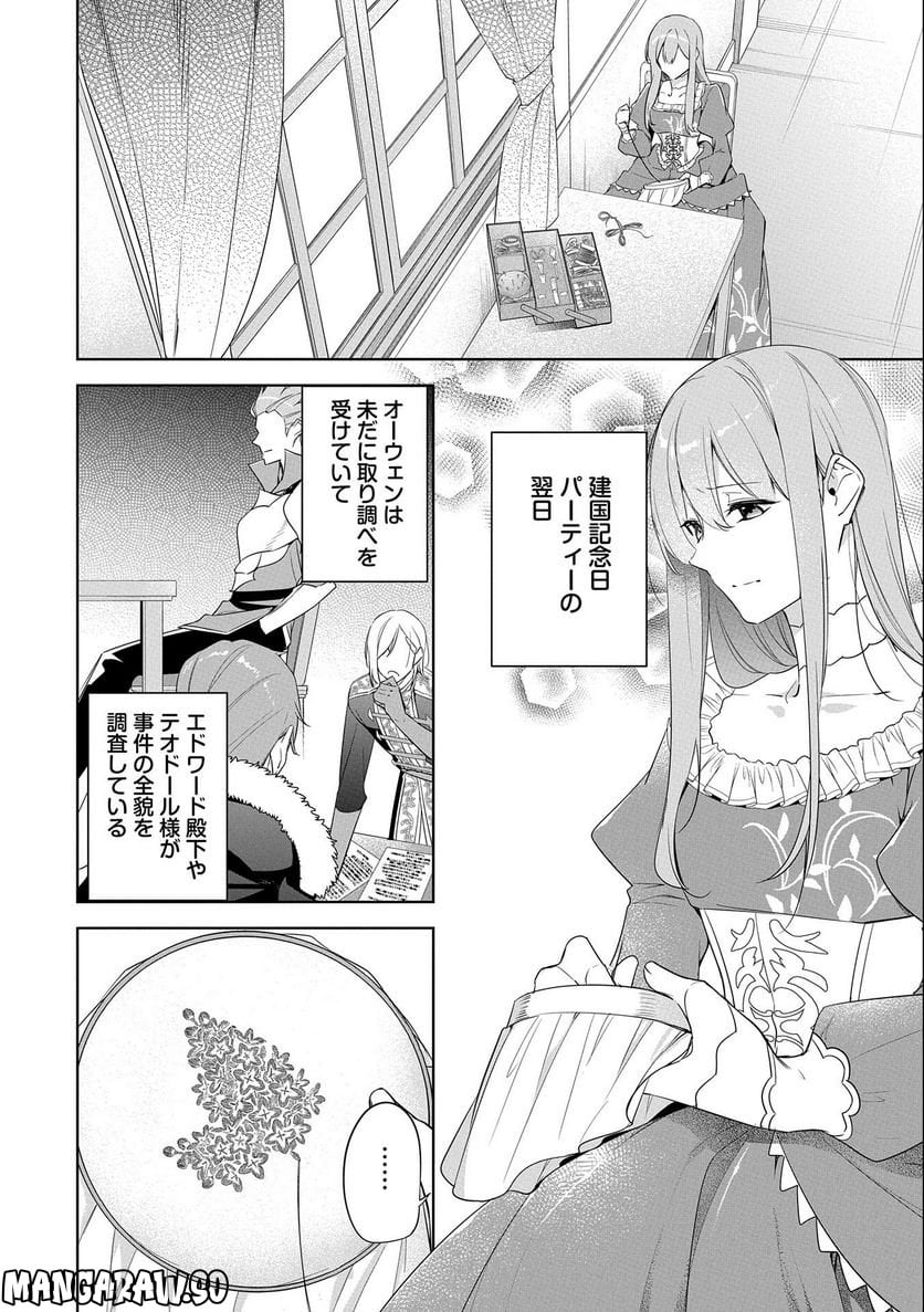 P22