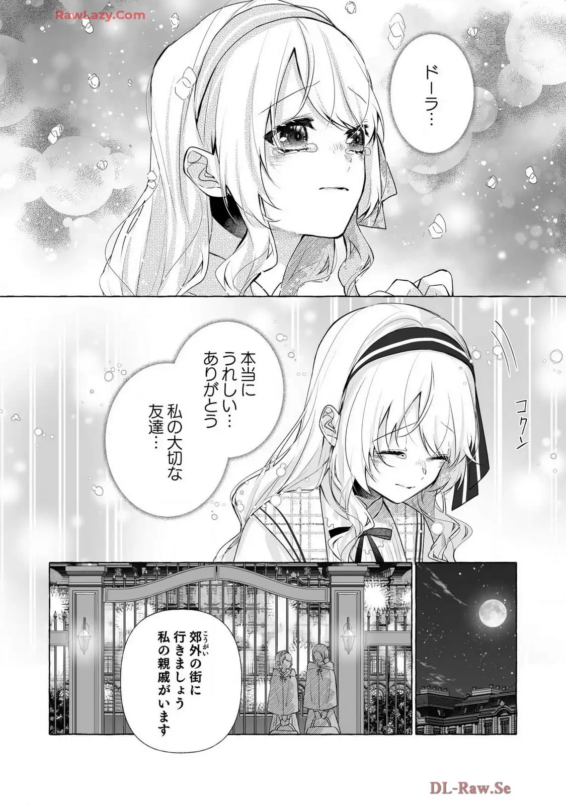 P38