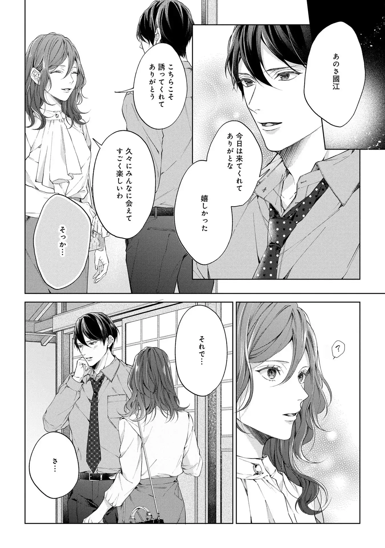 P24