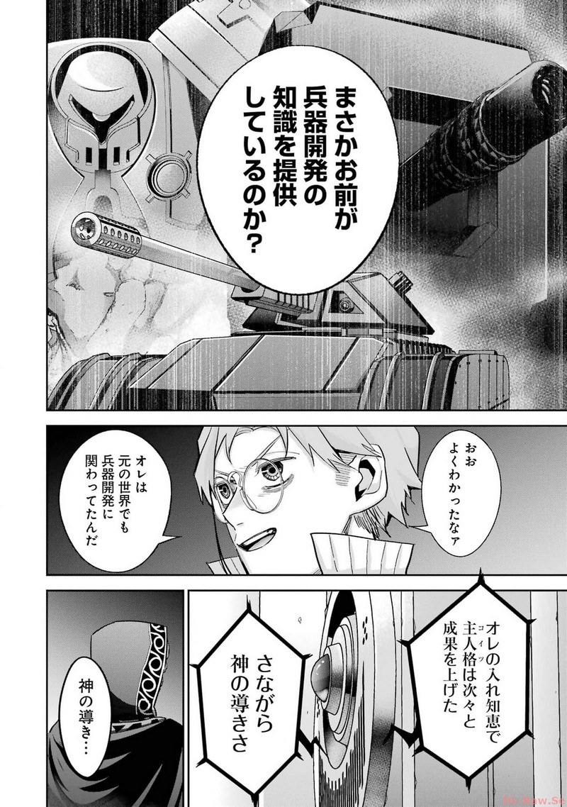 P32