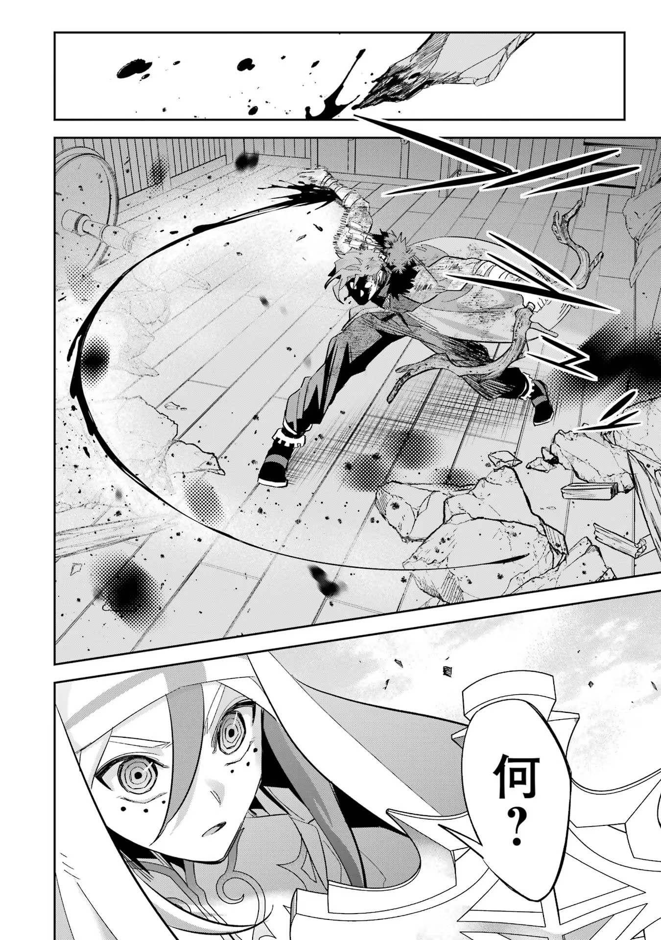 P28